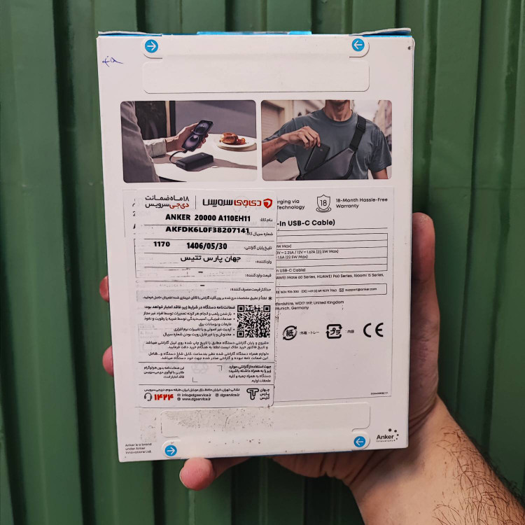 پاور بانک انکر زولو A110EH11 20000mA