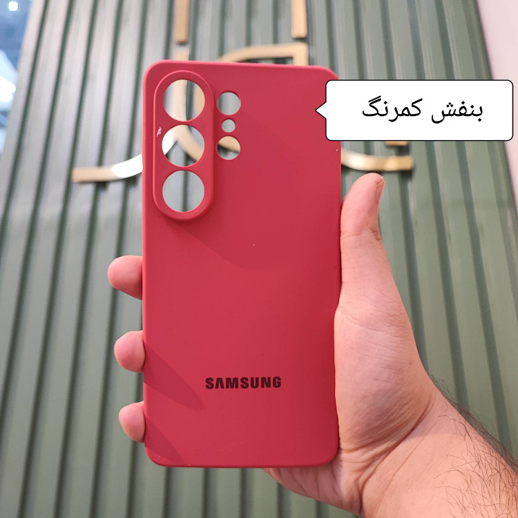 گارد سیلیکونی اورجینال سامسونگ
