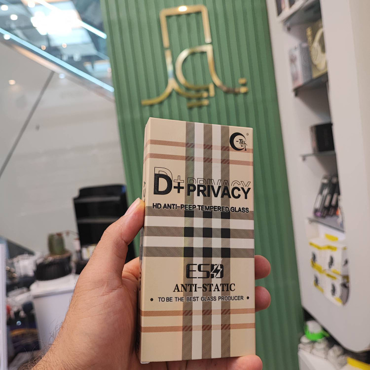 گلس پرایویسی D+privacy