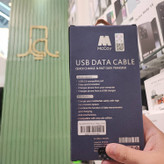 کابل پاور بانکی دو در یک مک کوی