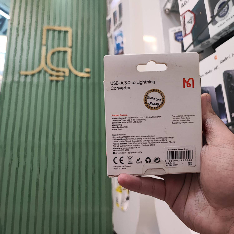 تبدیل USB A به لایتنینگ مک دودو OTG