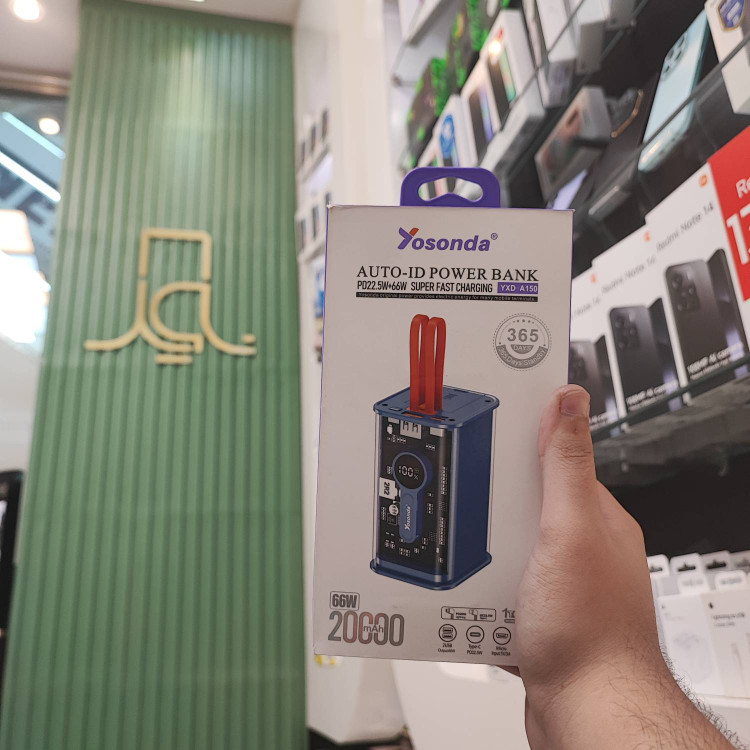 پاور بانک 20000mA یوسوندا با توان شارژ 66W